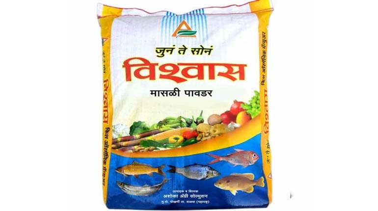 30kg Vishwas Fish Powder