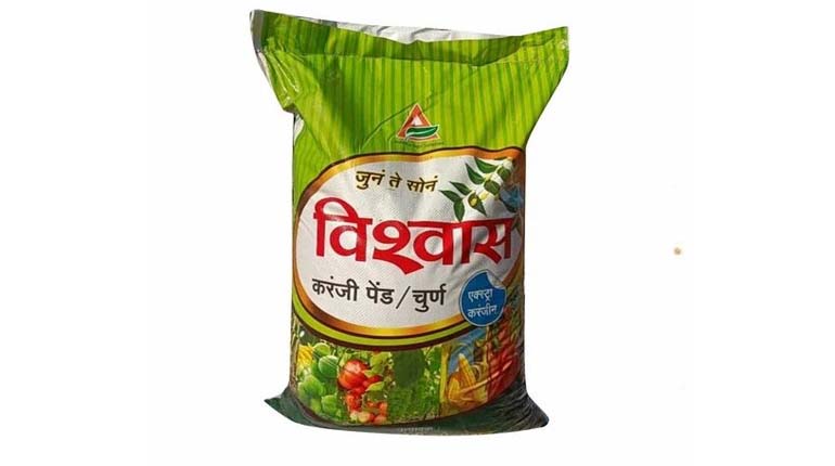 Vishwas Suddh Machli Fertilizer