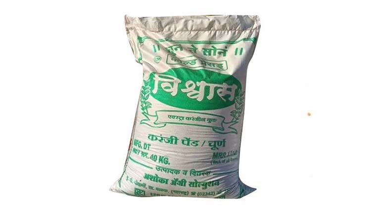 Vishwas Suddh Machli Fertilizer